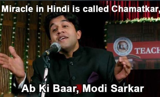 Abki baar Modi Sarkaar